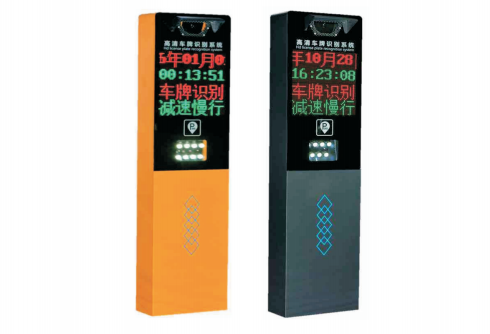 东海县车牌识别销售